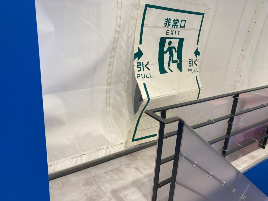 防火設備定期検査で作動確認を行った耐火クロススクリーン（防火幕）を降ろした状態