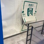 防火設備定期検査で作動確認を行った耐火クロススクリーン（防火幕）を降ろした状態